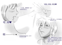 Page 29 of Mama ShotTropical Hen