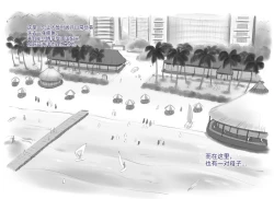 Page 5 of Mama ShotTropical Hen