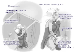 Page 62 of Mama ShotTropical Hen