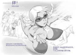 Page 6 of Mama ShotTropical Hen