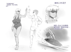 Page 7 of Mama ShotTropical Hen