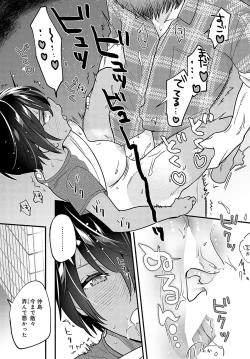 Page 278 of COMIC Anthurium 2023-10