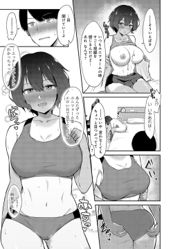 Page 374 of COMIC Anthurium 2023-10