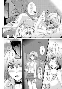 Page 455 of COMIC Anthurium 2023-10