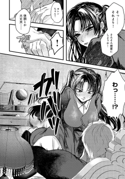 Page 495 of COMIC Anthurium 2023-10