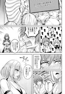 Page 516 of COMIC Anthurium 2023-10