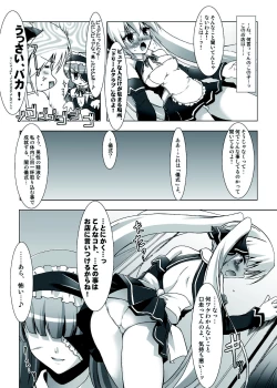 Page 11 of If We Can Meet in a Dream