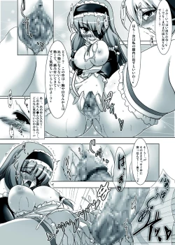 Page 20 of If We Can Meet in a Dream