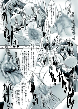 Page 24 of If We Can Meet in a Dream