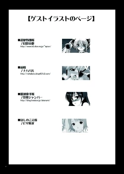 Page 27 of If We Can Meet in a Dream