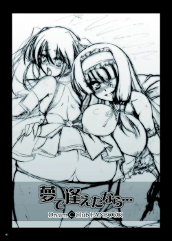 Page 3 of If We Can Meet in a Dream