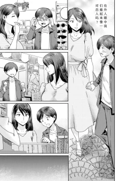 Page 115 of Soukan SyoukougunCh. 1-8