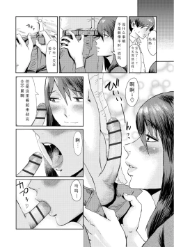 Page 139 of Soukan SyoukougunCh. 1-8