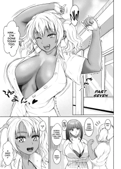 Page 211 of Futanari Bitch Gal wa Suki desu ka? Arc 1 to 7
