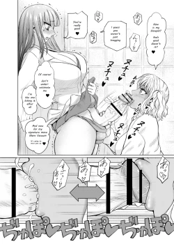 Page 9 of Futanari Bitch Gal wa Suki desu ka? Arc 1 to 7
