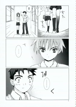 Page 10 of Getsurei 15 no Kanojo