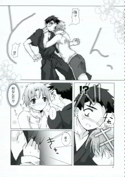 Page 16 of Getsurei 15 no Kanojo