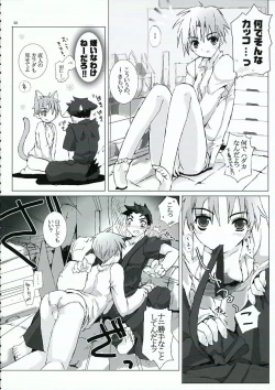 Page 21 of Getsurei 15 no Kanojo