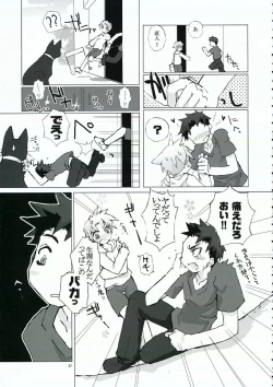 Page 36 of Getsurei 15 no Kanojo