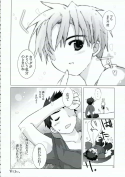 Page 37 of Getsurei 15 no Kanojo
