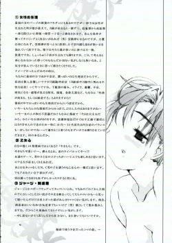 Page 39 of Getsurei 15 no Kanojo