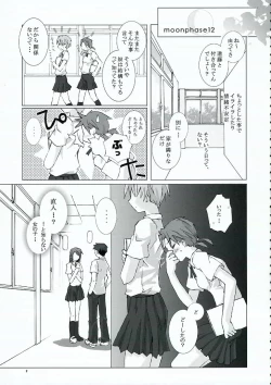 Page 8 of Getsurei 15 no Kanojo