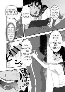 Page 14 of The Evil Mask 1