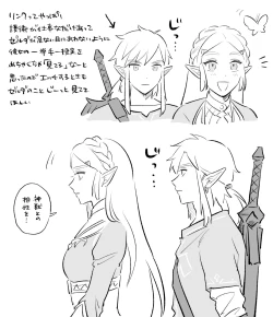 Page 2 of Rinzeru no R 18