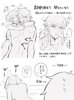 Page 4 of Rinzeru no R 18