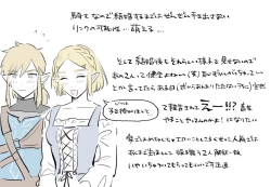 Page 8 of Rinzeru no R 18