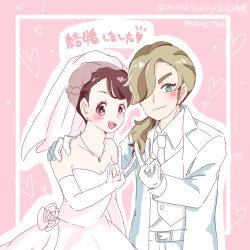 Page 1 of Pepaao matome ③※ rasuto 2-mai hadairo chūi※