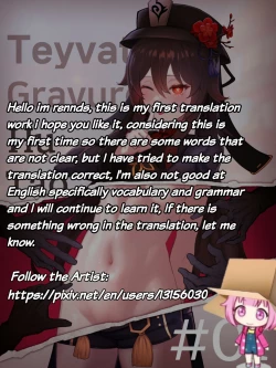 Page 19 of Teyvat Gravure：Hu Tao 01