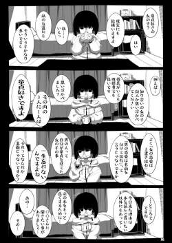 Page 23 of Jimi de Otonashisou ni Miete Doutei o Taberu no ga Shumi no Warui Onna no Ko Doujin Sakka-chan ni Seiheki o Dame ni Sareru Douteikuntachi no Hanashi
