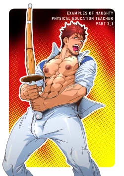 Page 50 of Shiko Nuki in the Fitting Room