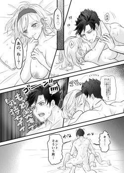 Page 10 of MariDjeetaBeli Nazo 3P R-18 Manga