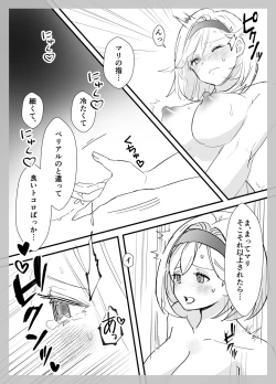 Page 30 of MariDjeetaBeli Nazo 3P R-18 Manga