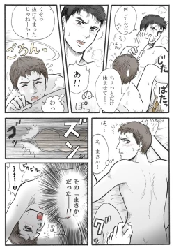 Page 41 of Zokuzoku Rakuen Seikatsu