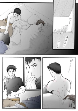 Page 3 of Rakuen Seikatsu Kanketsu