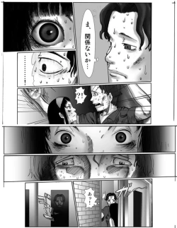 Page 6 of Shoujo BOX