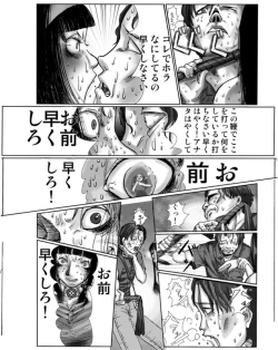 Page 9 of Shoujo BOX