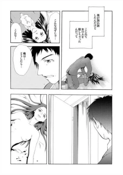 Page 4 of Toiretto Reitoshou