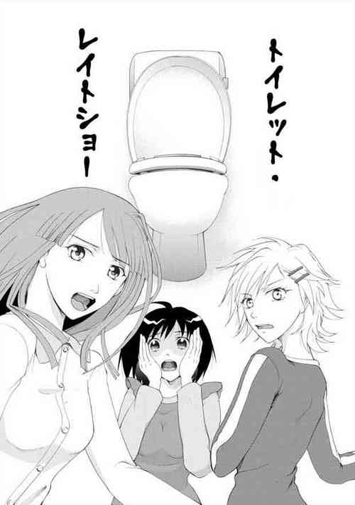 Download Toiretto Reitoshou