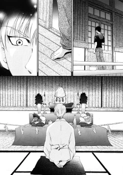 Page 58 of Himego no Niwa