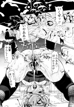 Page 101 of COMIC TENMA 2006-02