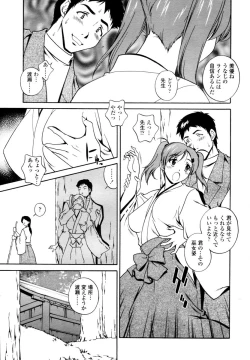 Page 107 of COMIC TENMA 2006-02