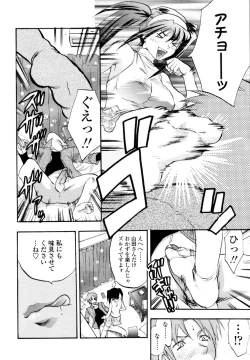 Page 174 of COMIC TENMA 2006-02