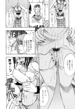 Page 184 of COMIC TENMA 2006-02