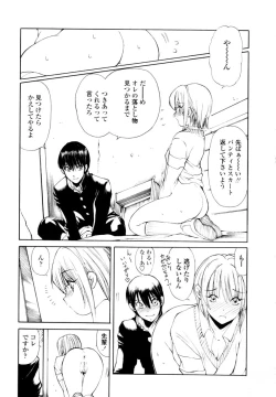 Page 23 of COMIC TENMA 2006-02