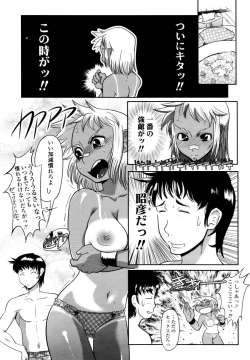 Page 33 of COMIC TENMA 2006-02