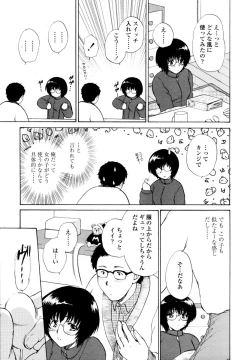 Page 51 of COMIC TENMA 2006-02